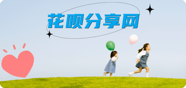 湛江信用卡商家平台☀️诚信信用卡24小时在线接单 - 河池信用卡